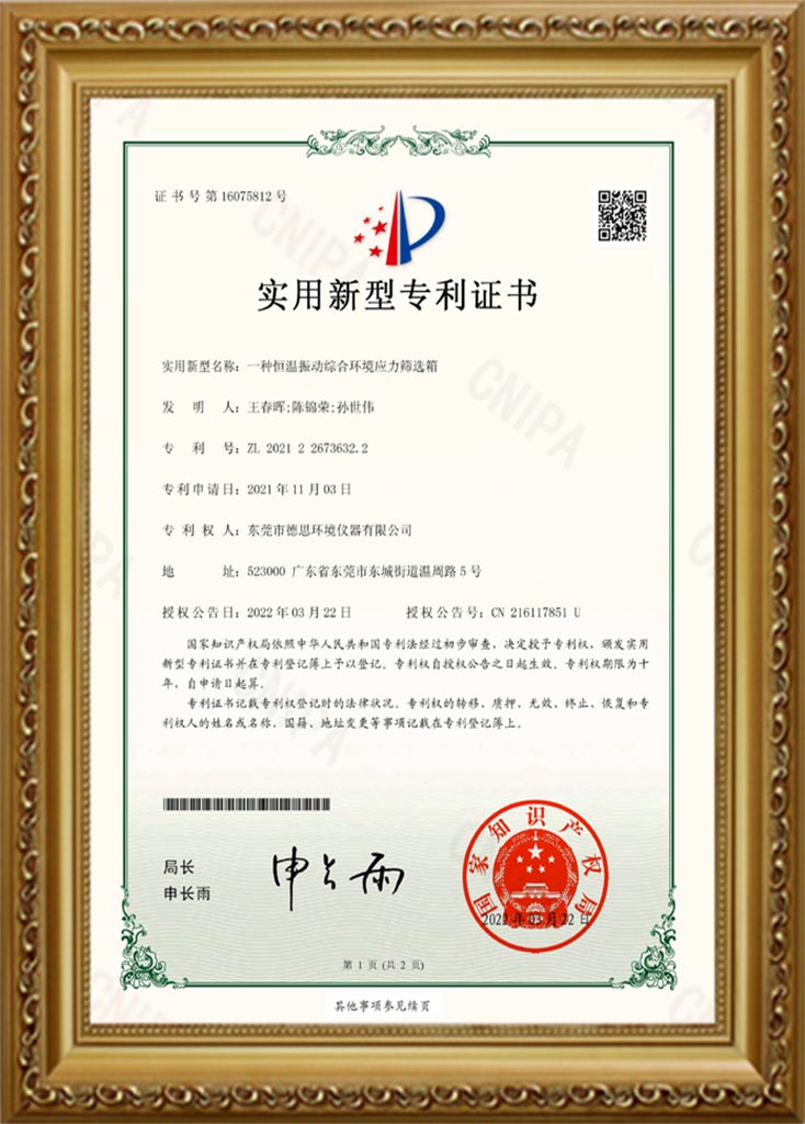 Elevating Vibration Test Chambers